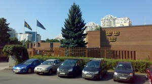Посольство Швеции в Москве официальный сайт