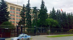Китайское посольство в Москве