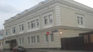 Консульство Люксембурга в Москве
