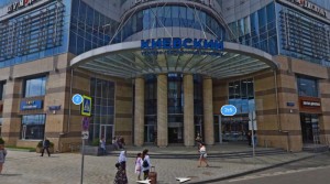 Визовый центр Германии в Москве