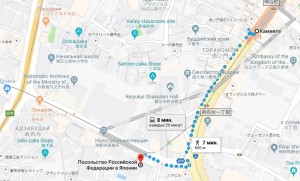 Карта проезда к посольству РФ в Токио