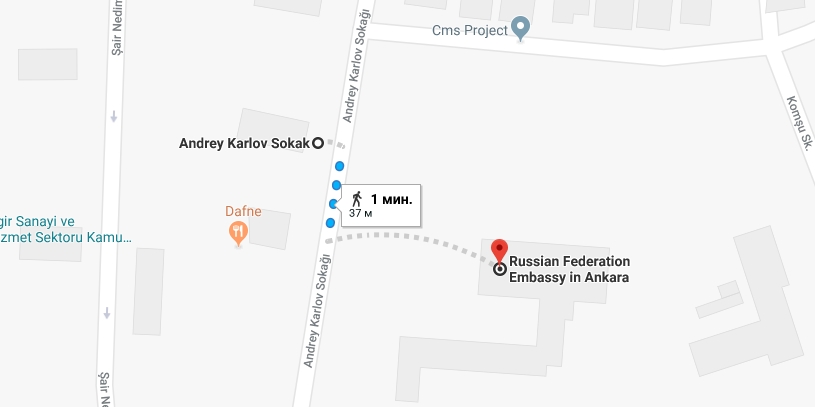 Как доехать до российского посольства в Анкаре, Турция