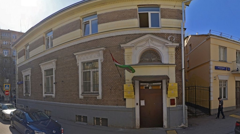 Посольство Таджикистана в Москве
