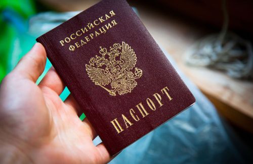 Изображение - Как проходит замена паспорта в 45 лет необходимые документы для осуществления замены pasport-1