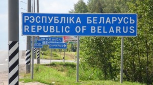 Нужен ли загранпаспорт в Белоруссию для россиян