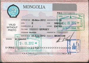 Когда виза в Монголию нужна